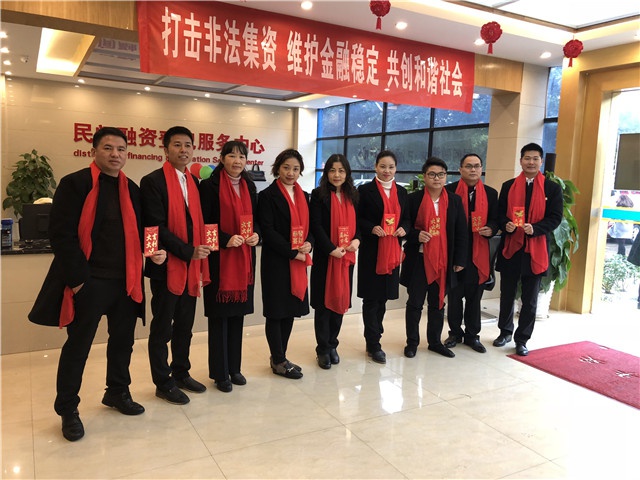 2018年人和實(shí)業(yè)集團(tuán)開工大吉！ 