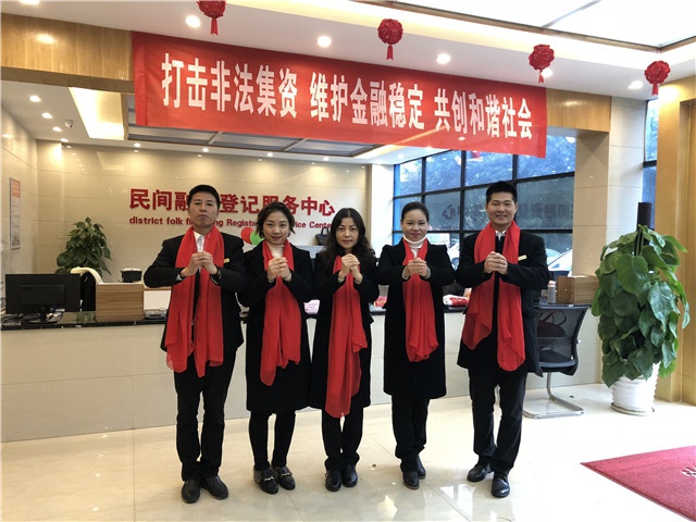 2018年人和實(shí)業(yè)集團(tuán)開工大吉！ 