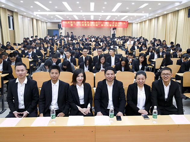 “不忘初心，載夢前行”人和集團董事長及總裁受邀贛南師范大學(xué)做創(chuàng)業(yè)講座 